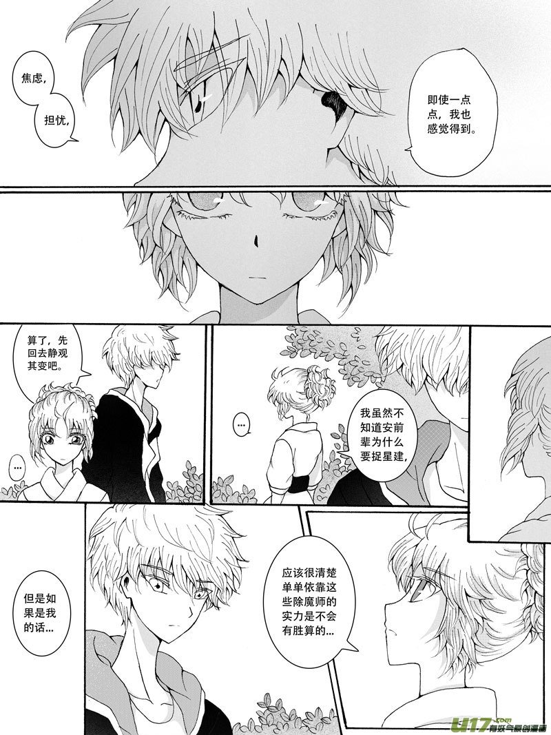 25.选择 （2）