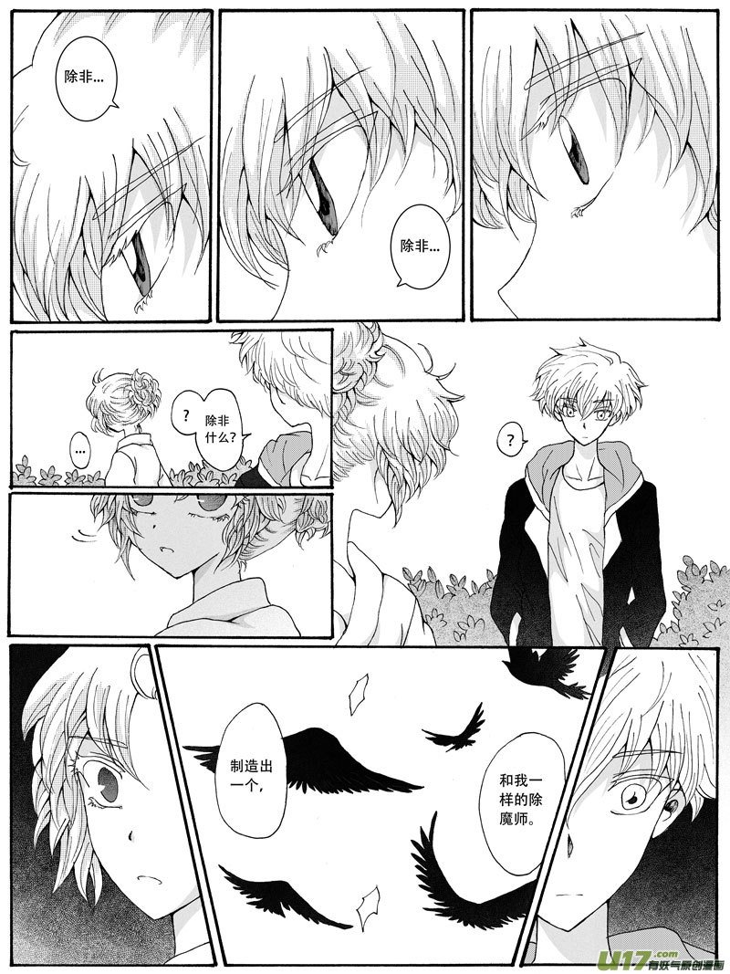 25.选择 （2）
