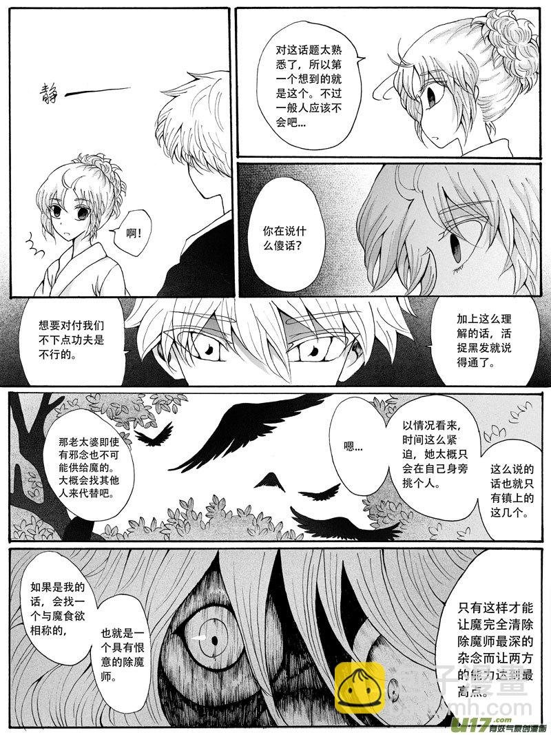 25.选择 （2）