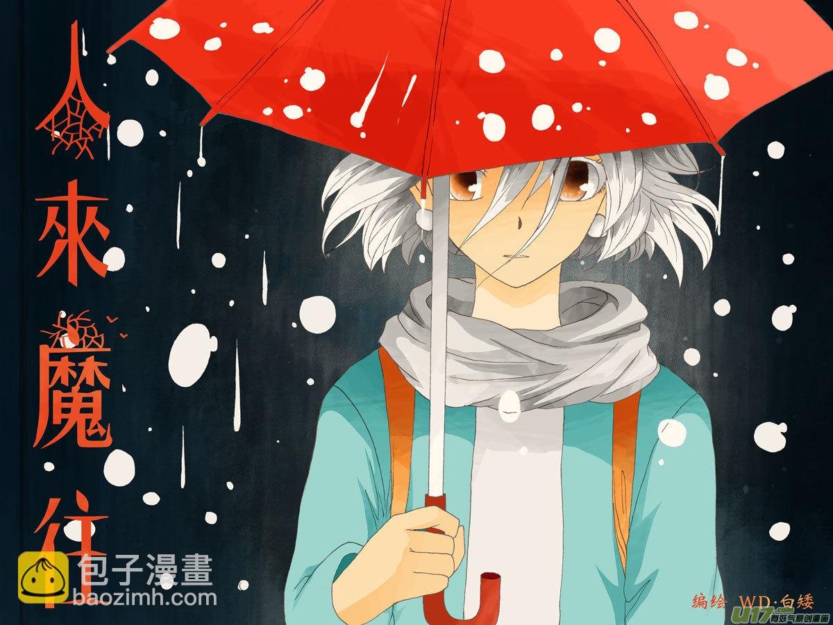 26.苏醒 （1）