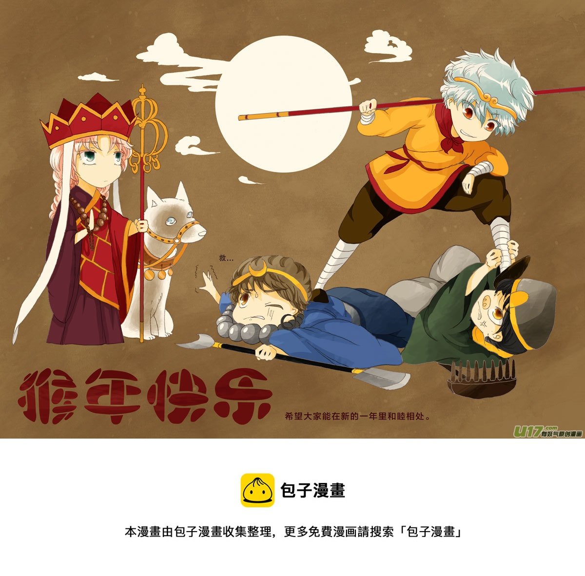 26.苏醒 （2）