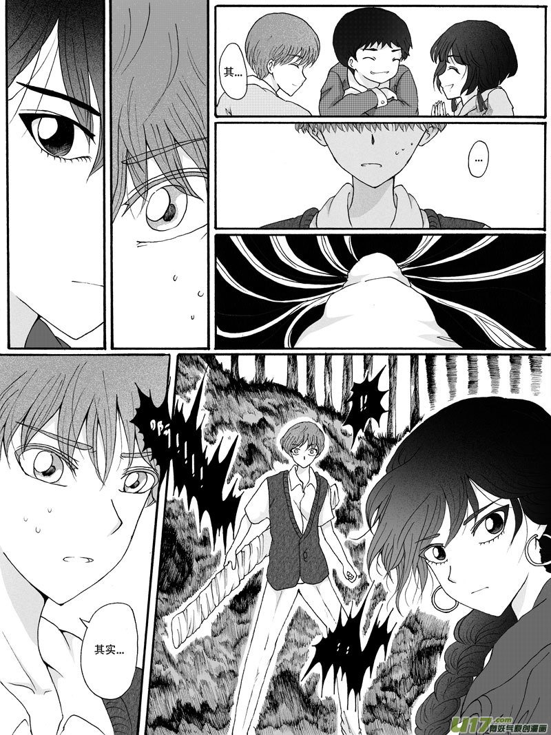 27.捕捉 （1）