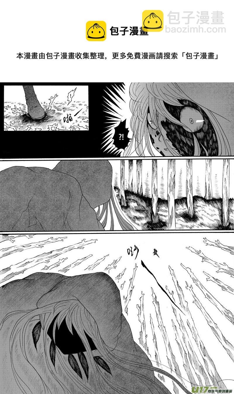 27.捕捉 （1）