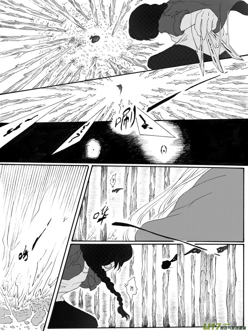 27.捕捉 （1）