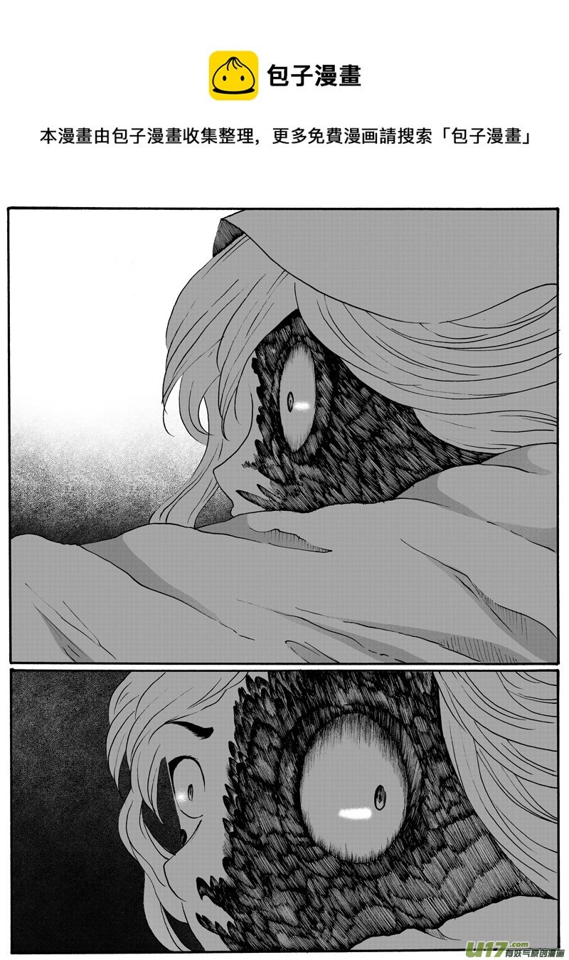 27.捕捉 （2）