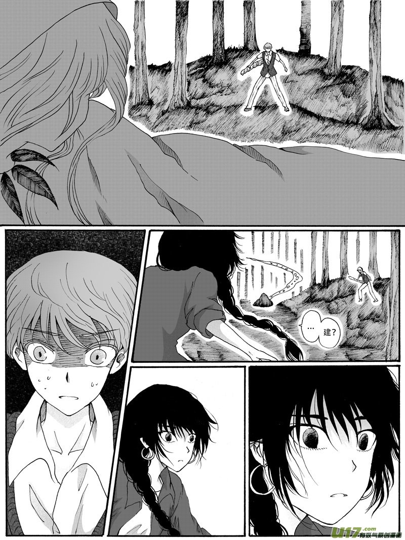 27.捕捉 （2）