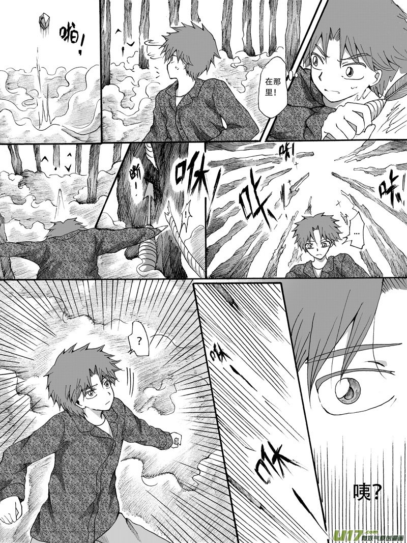 27.捕捉 （2）