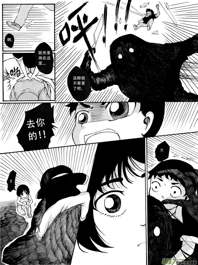 28.同伴 （1）