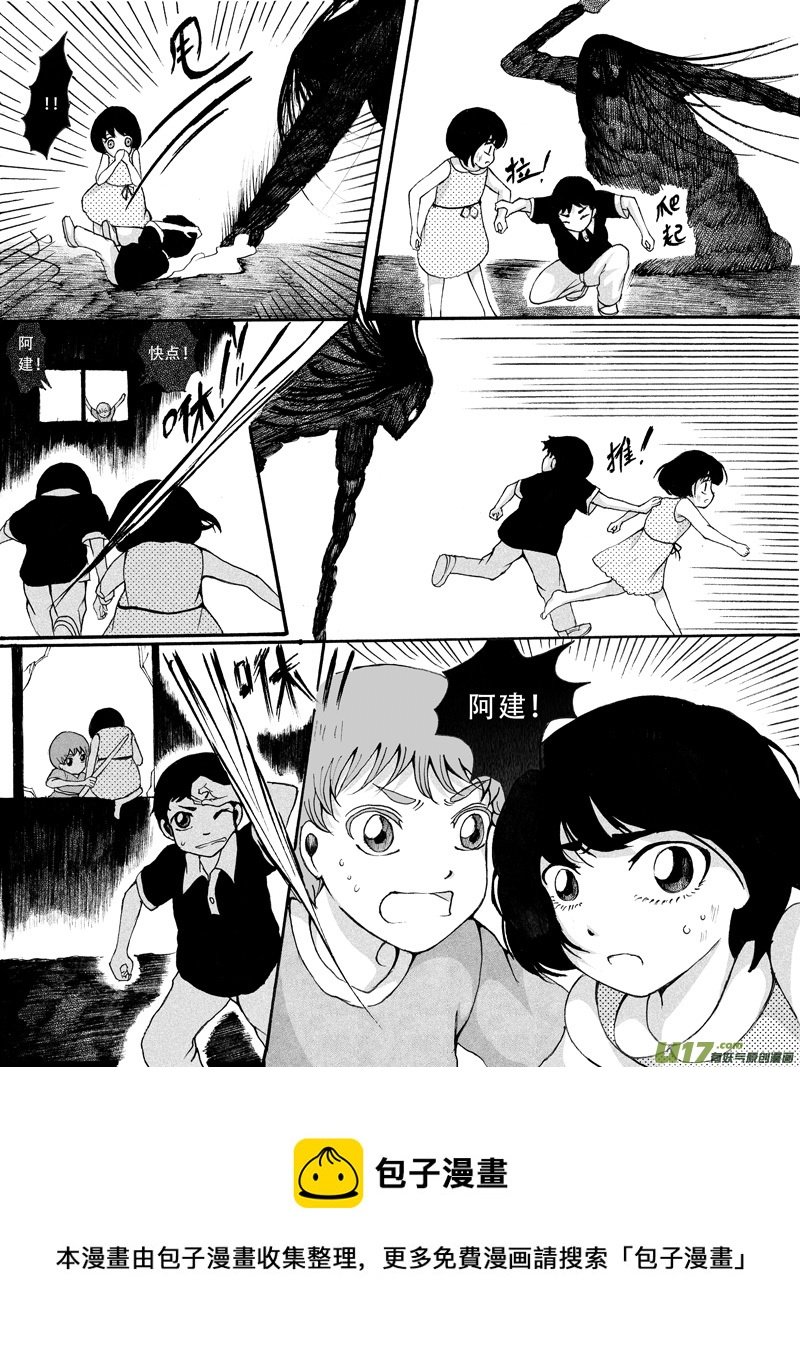 28.同伴 （1）