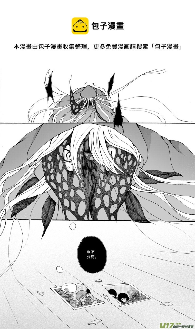 28.同伴 （2）