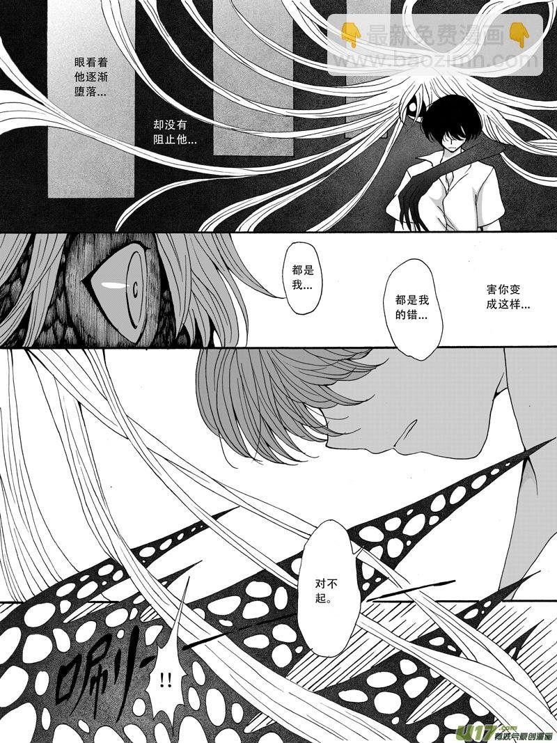 29.救援 （3）
