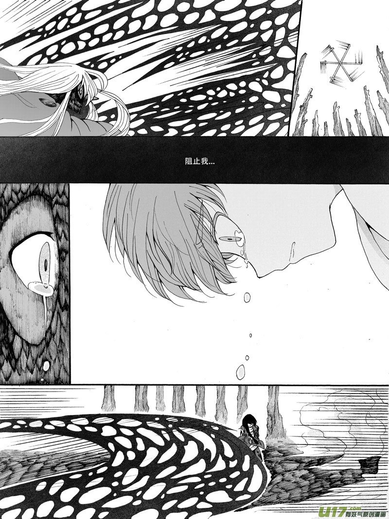 29.救援 （4）