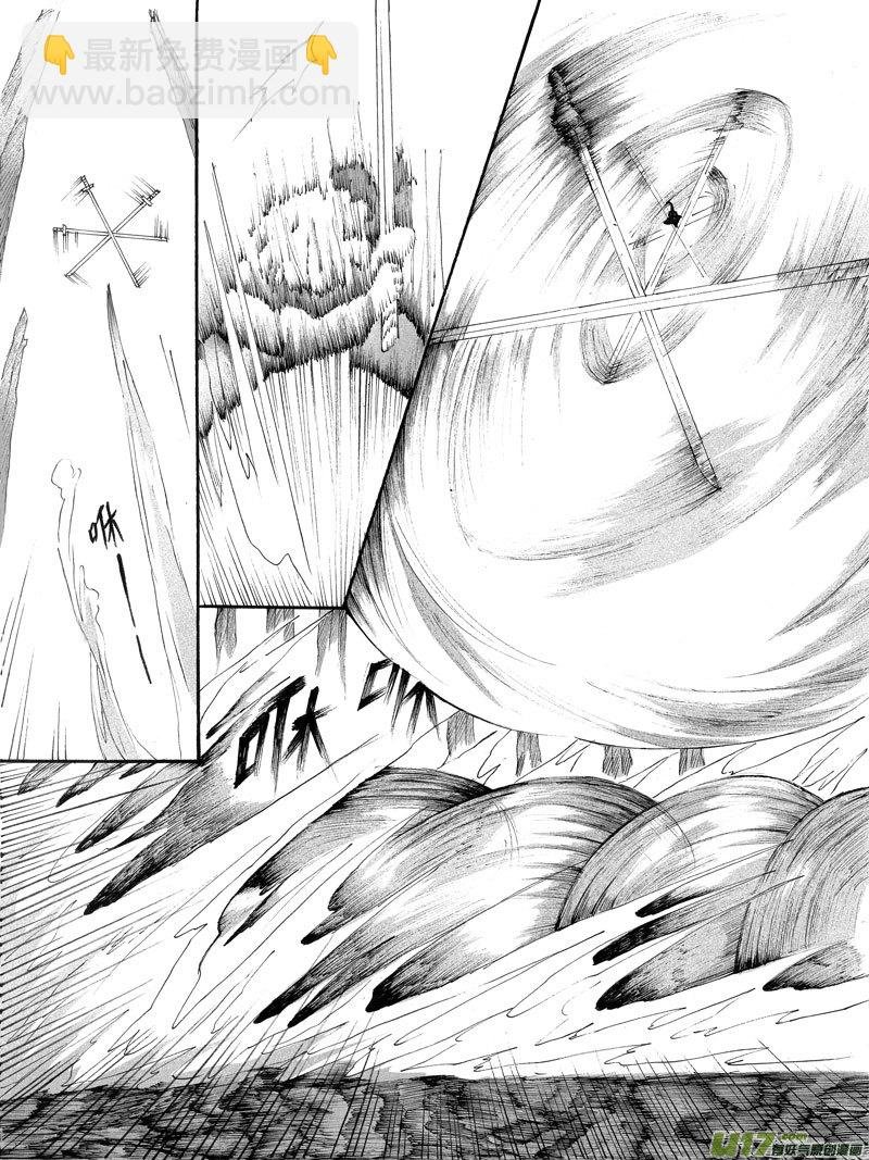 29.救援 （4）
