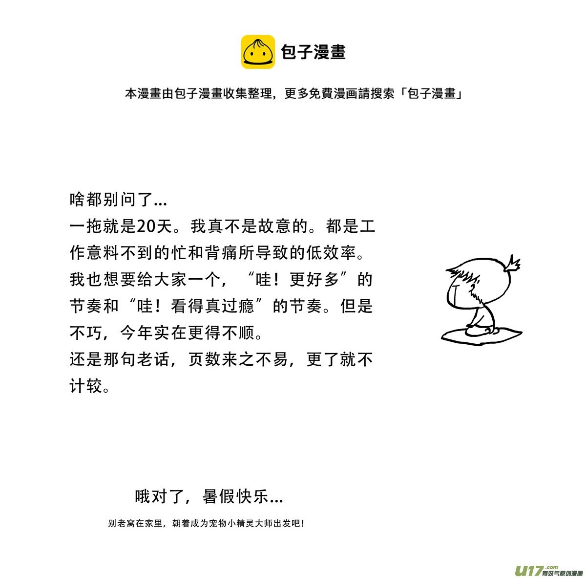 30.决定 （1）