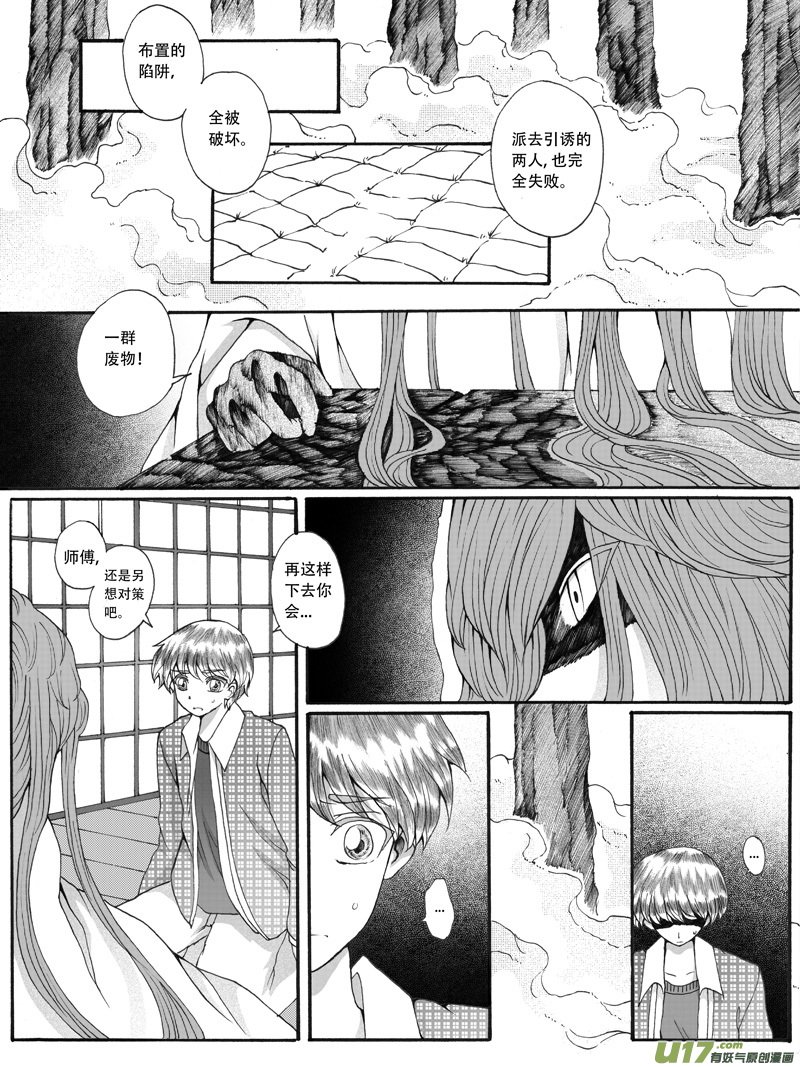 30.决定 （1）