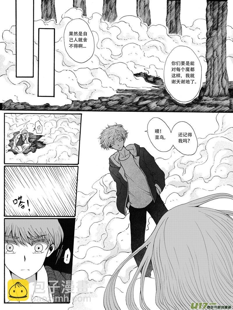 30.决定 （1）