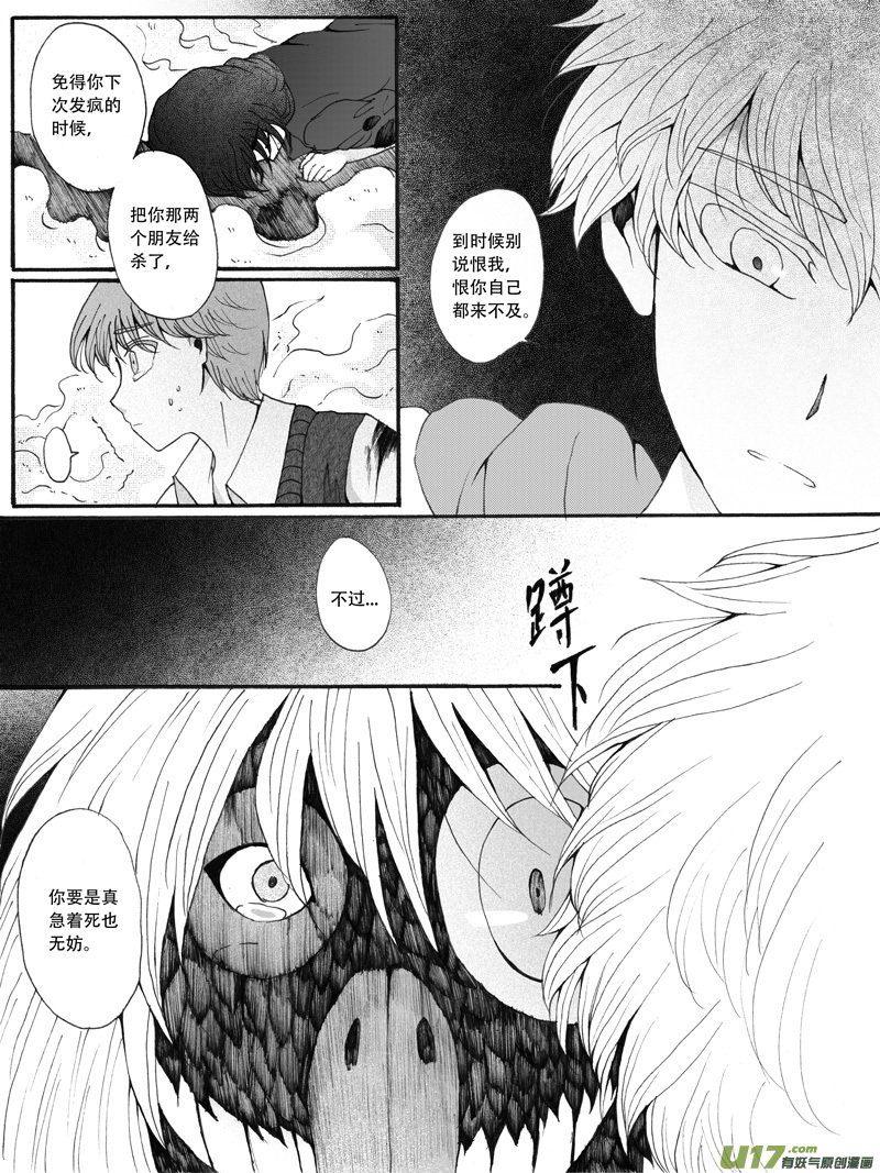 30.决定 （1）
