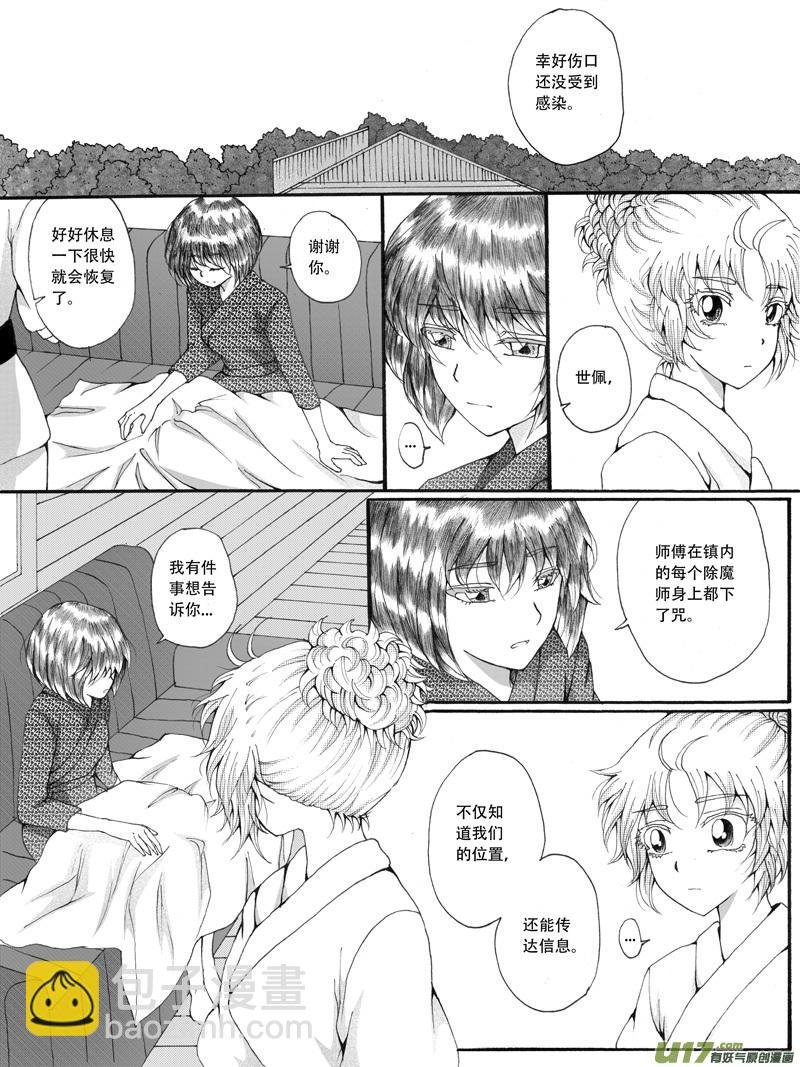 30.决定 （1）
