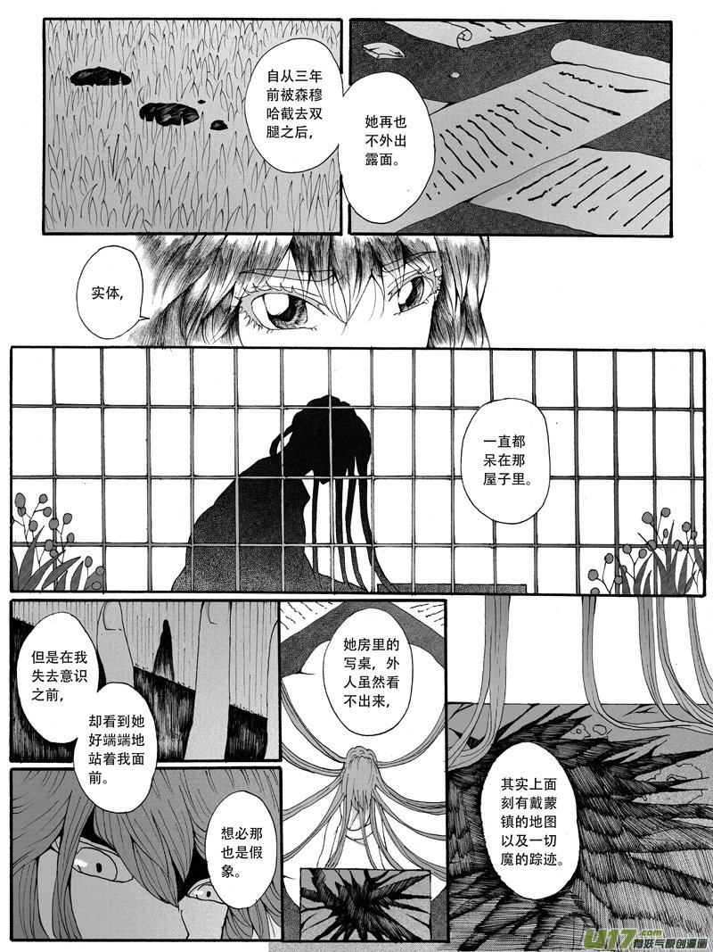 30.决定 （1）