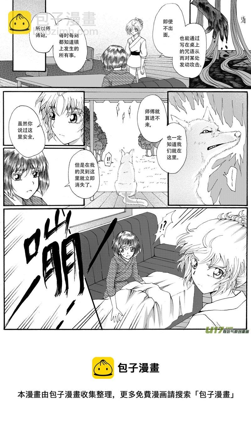 30.决定 （1）