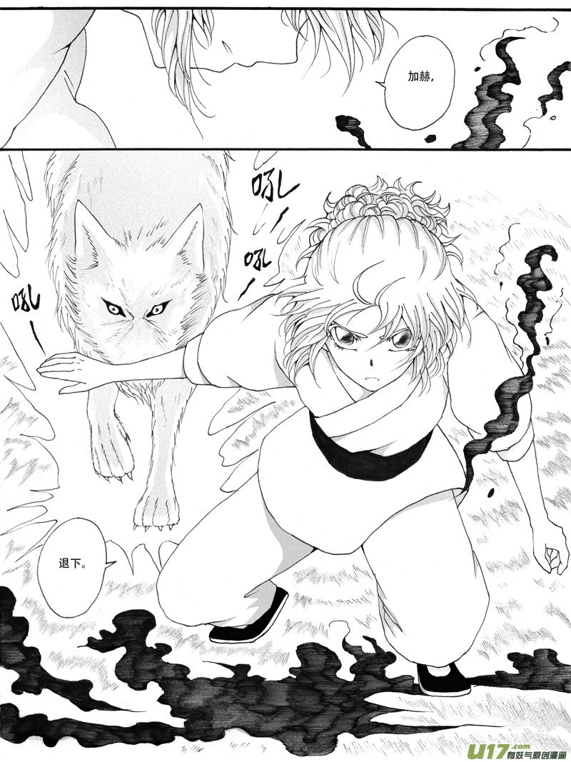 30.决定 （2）