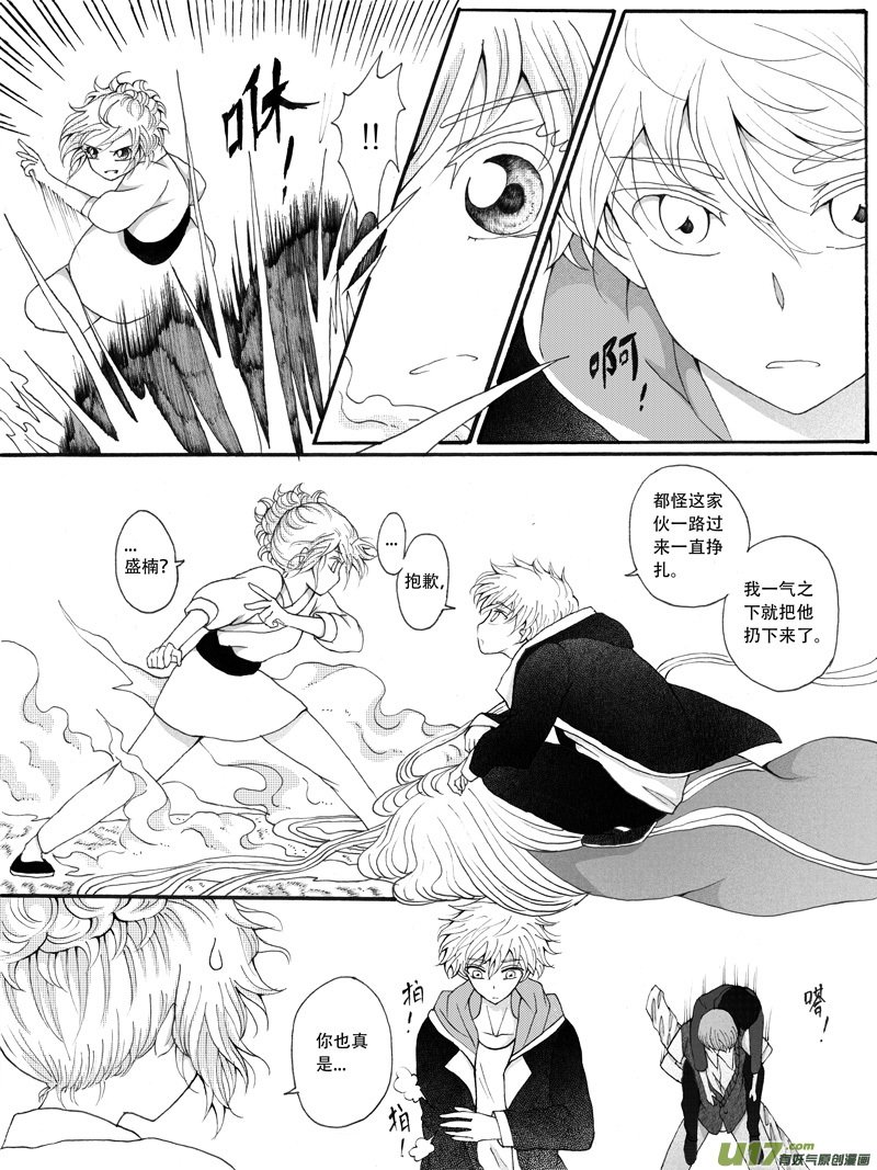 30.决定 （3）