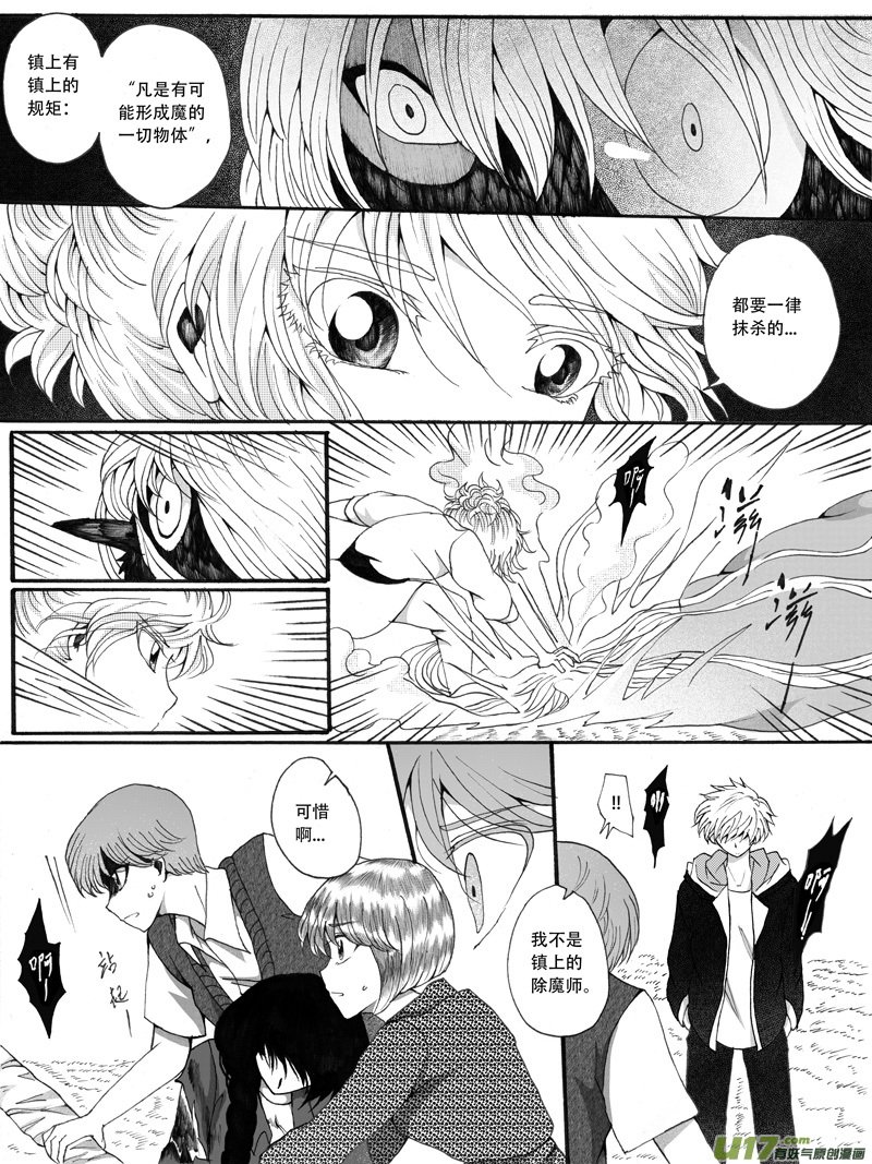 30.决定 （3）