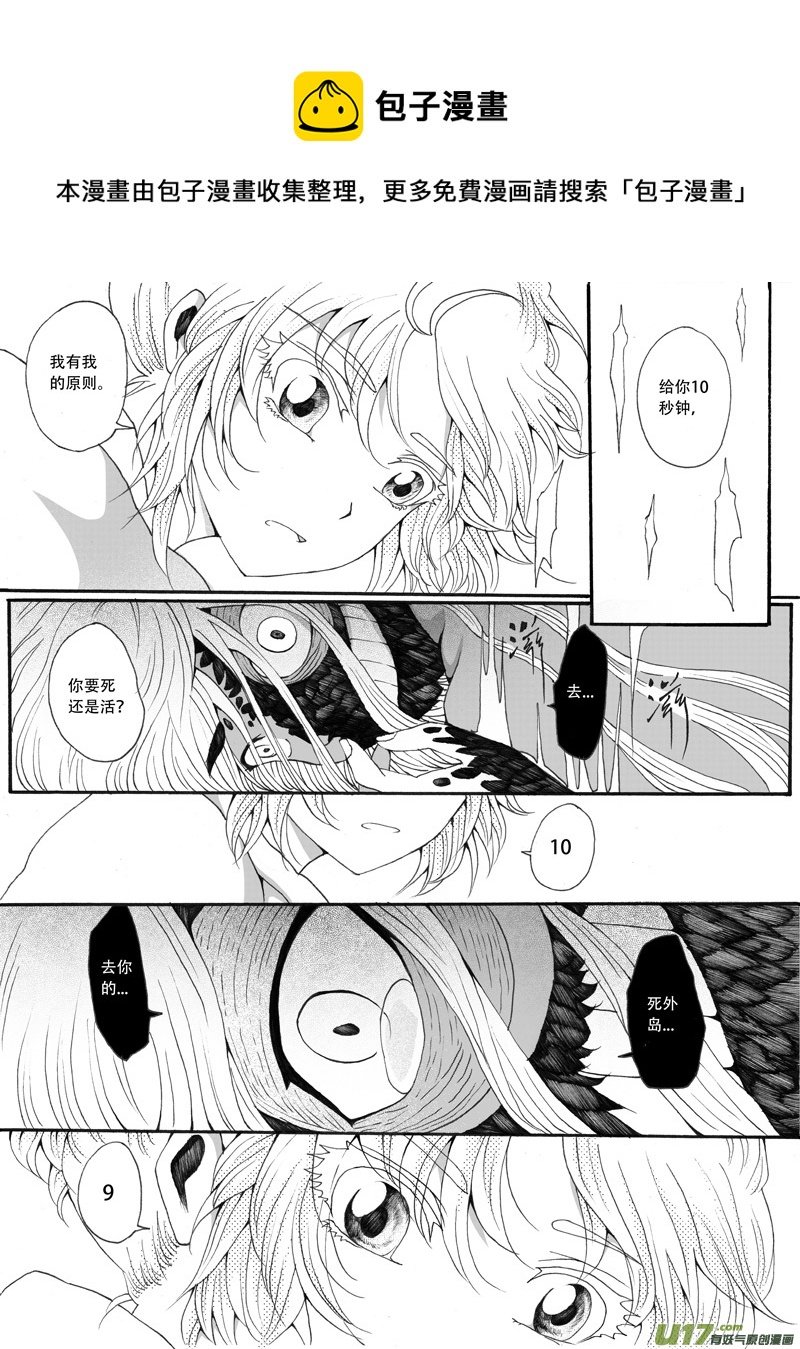 30.决定 （3）