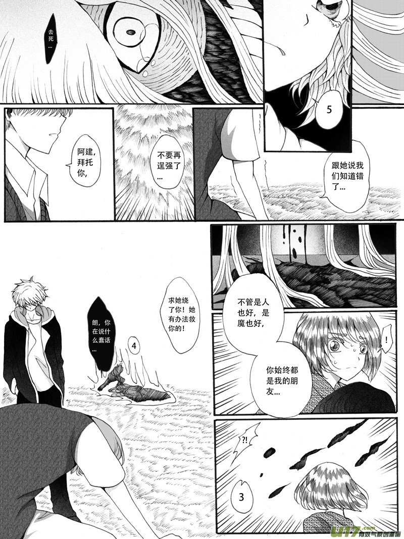 30.决定 （3）