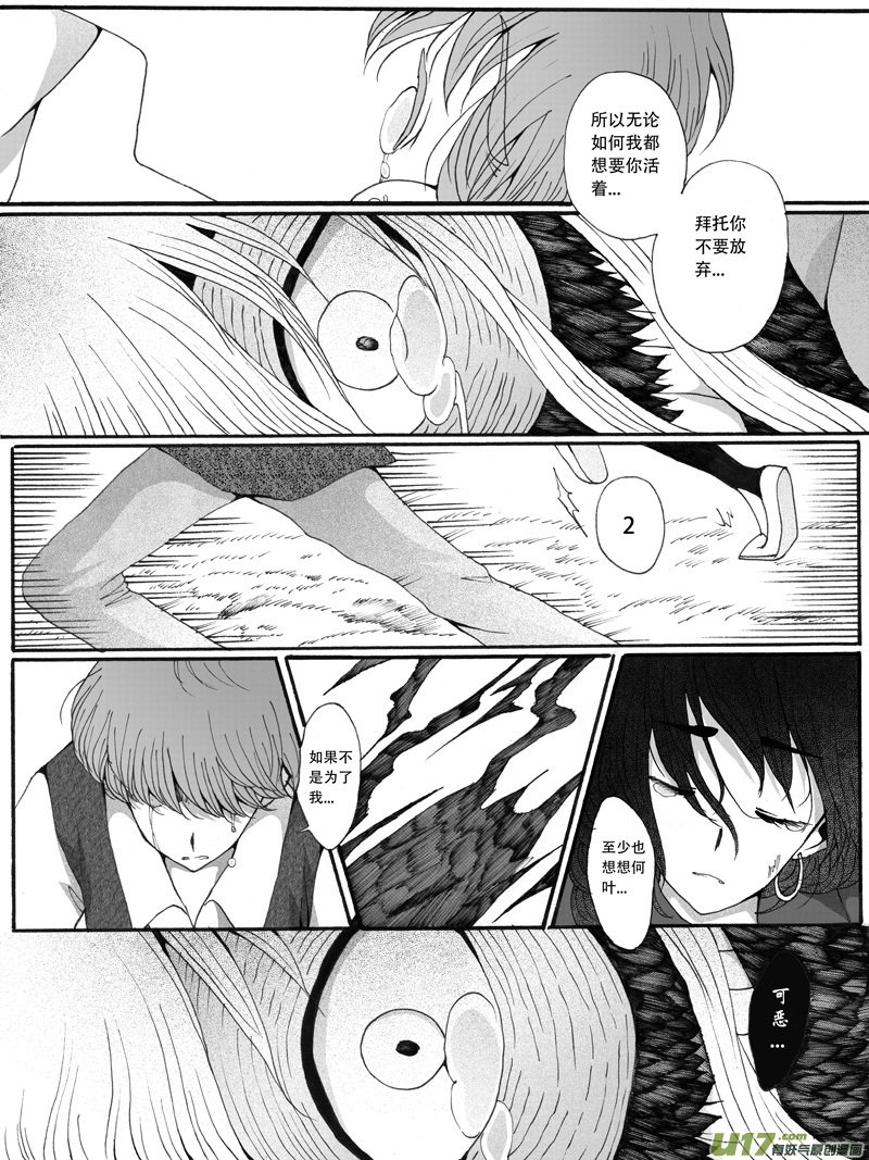 30.决定 （3）