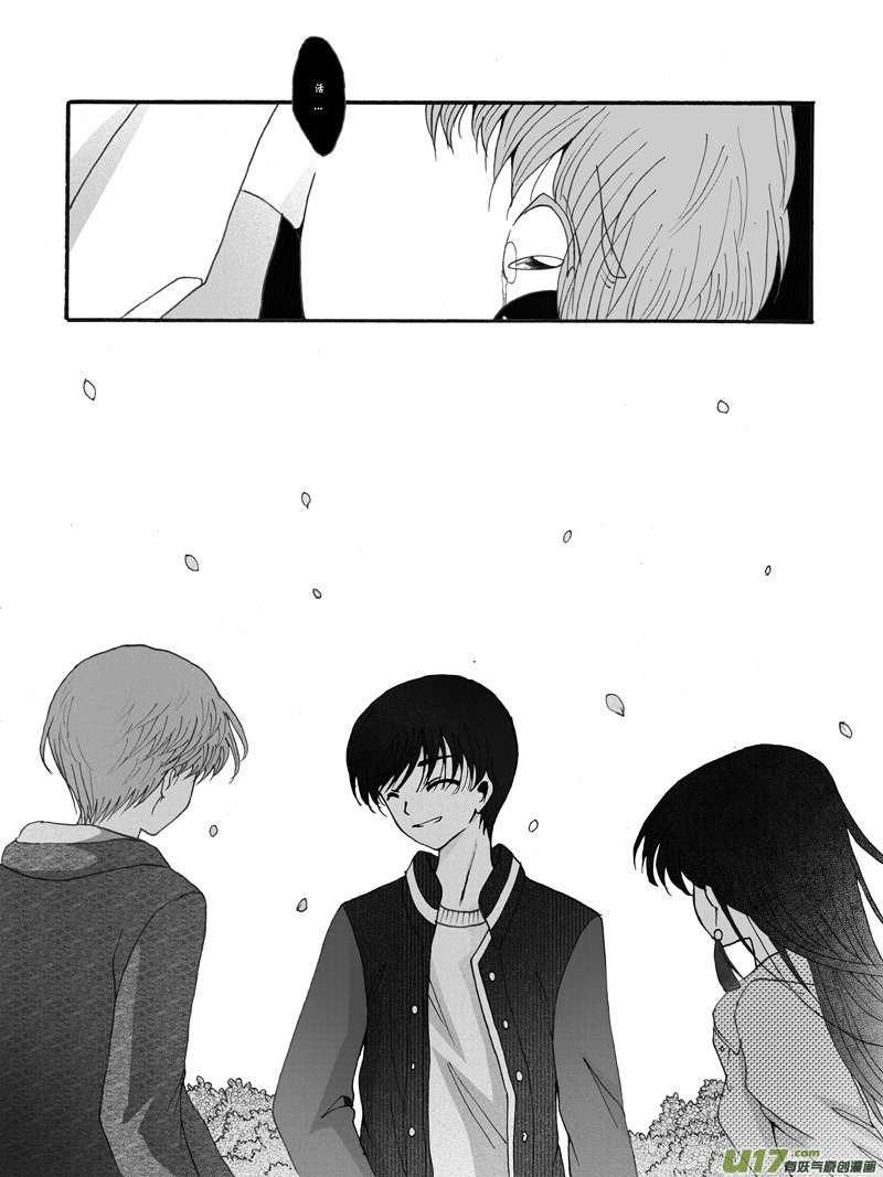 30.决定 （3）