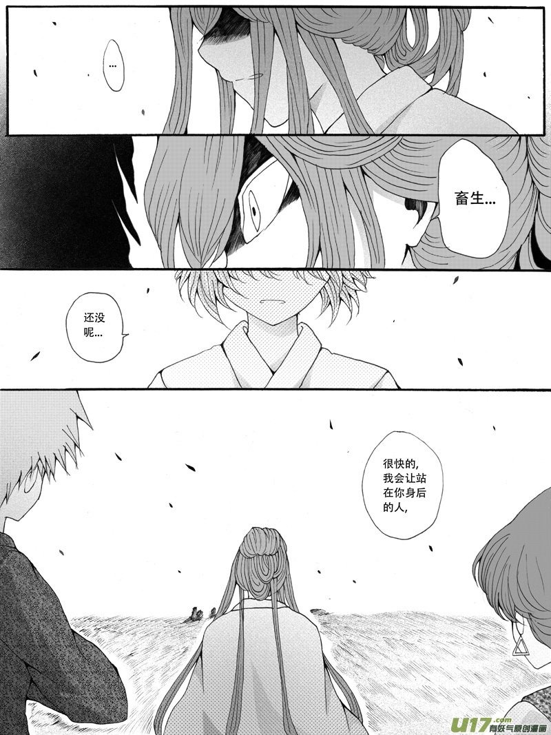30.决定 （3）