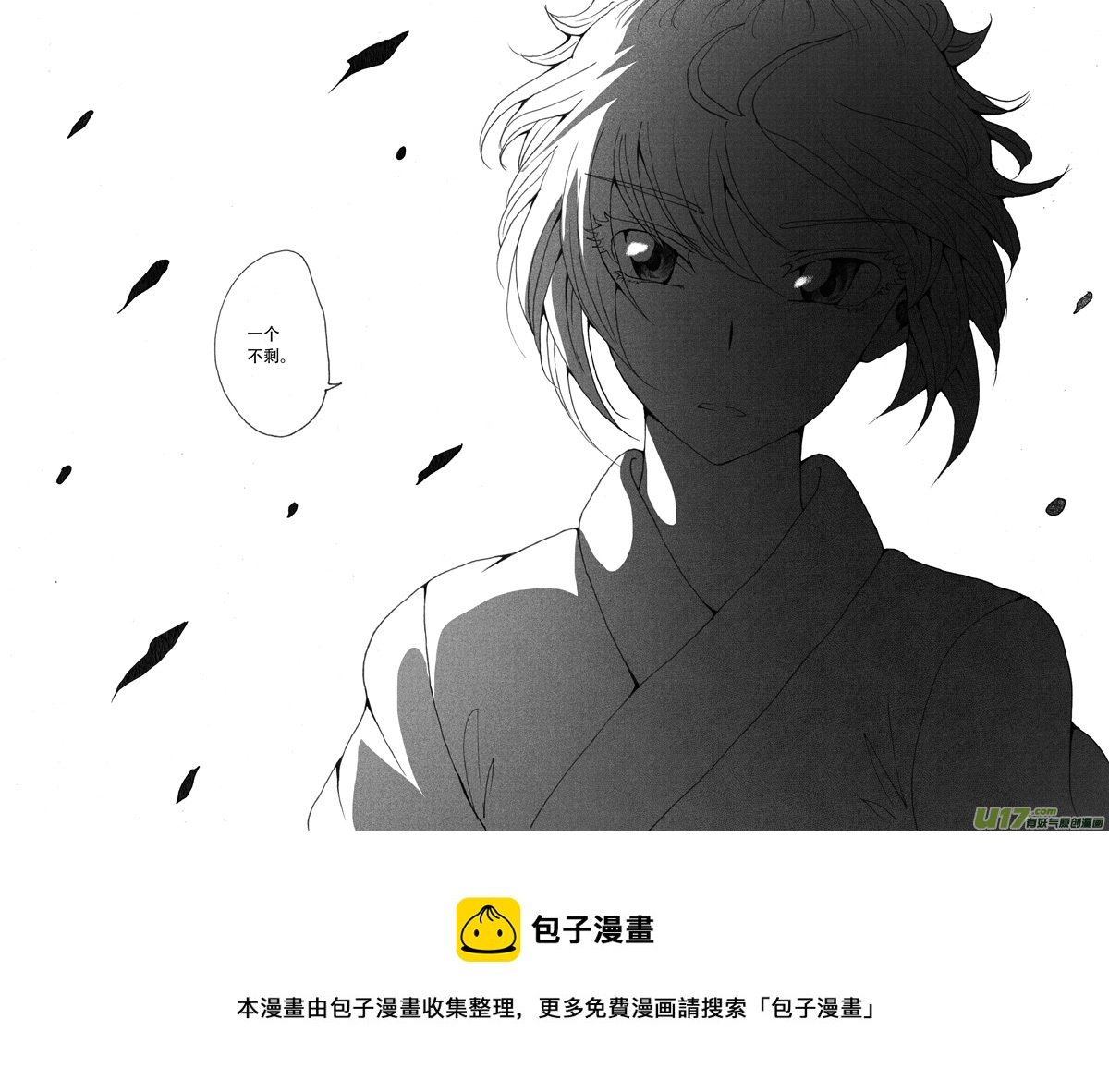 30.决定 （3）