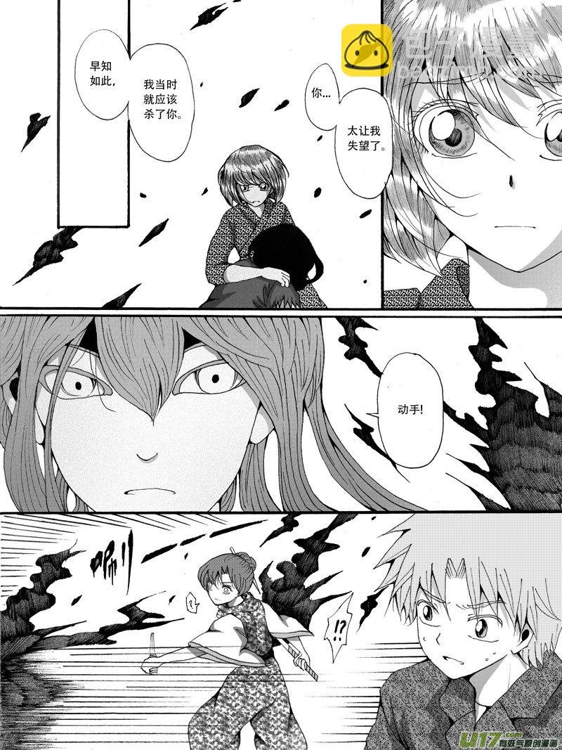 31.矛盾 （1）
