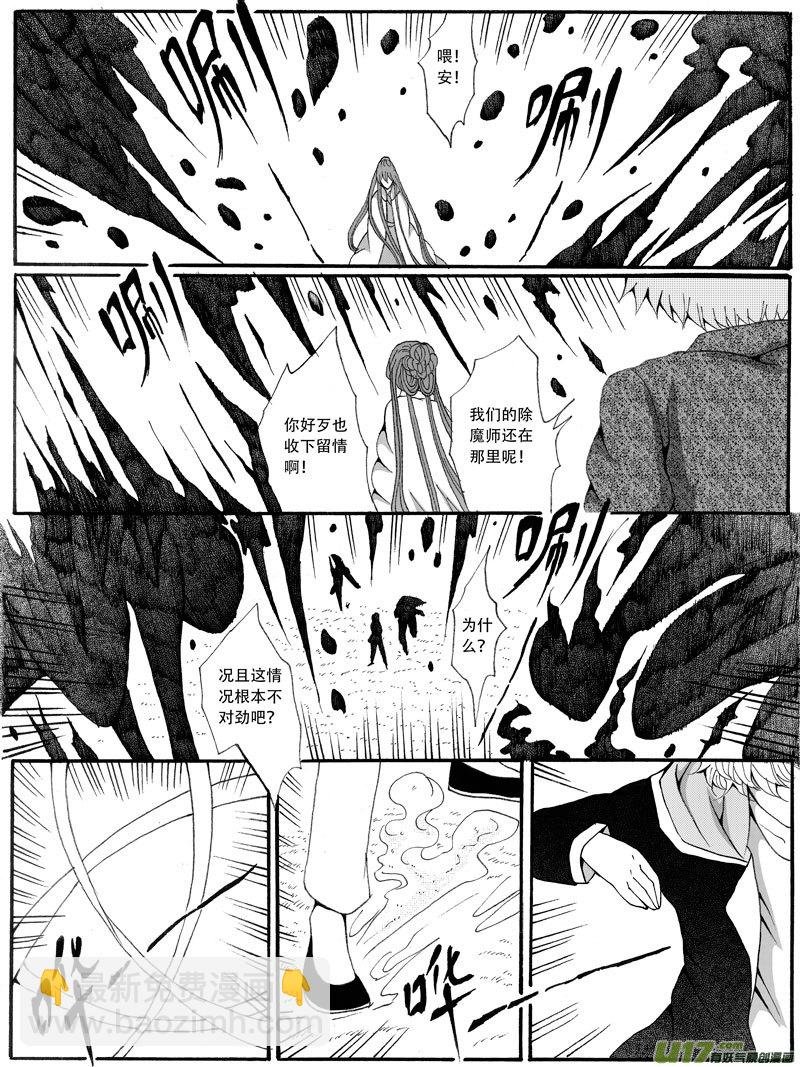 31.矛盾 （1）