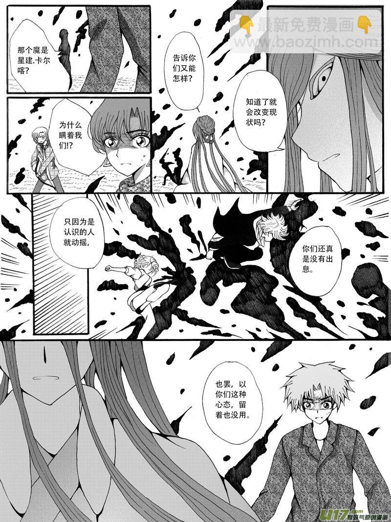 31.矛盾 （1）