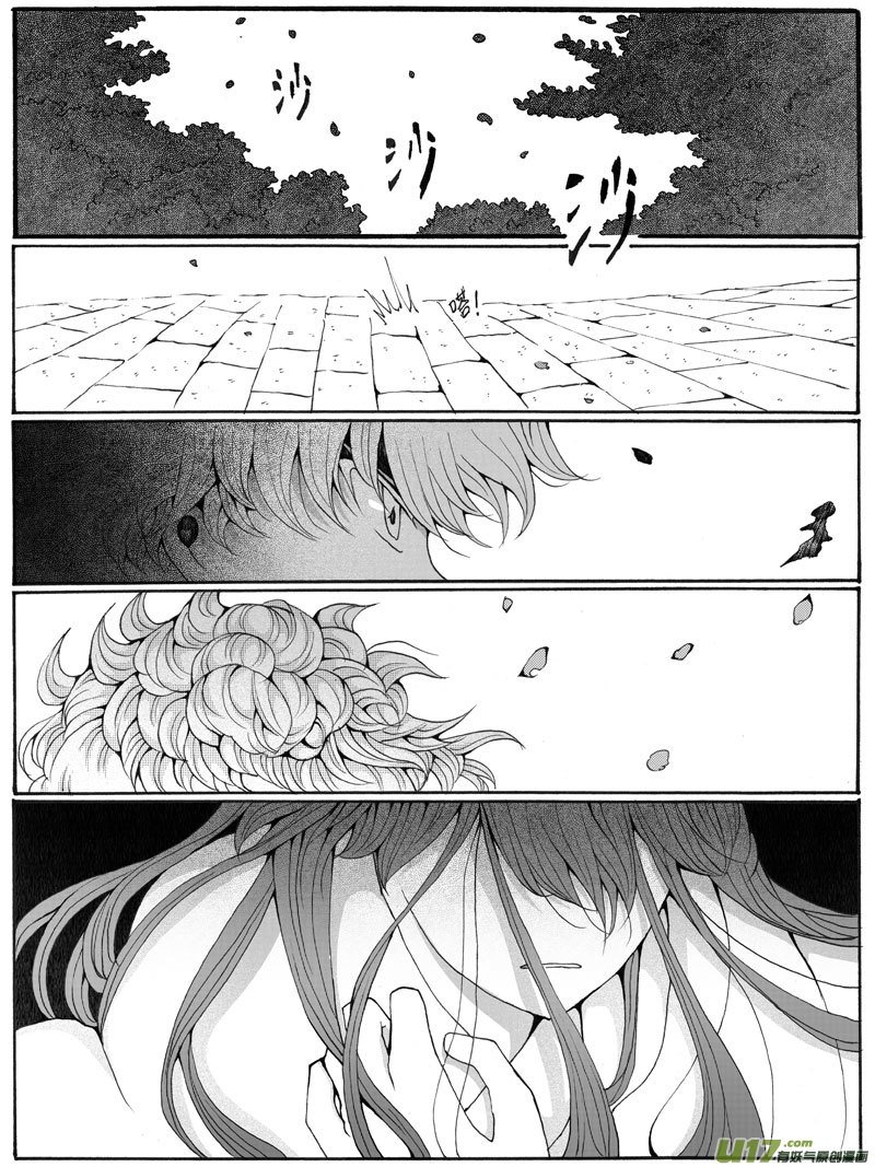 31.矛盾 （2）