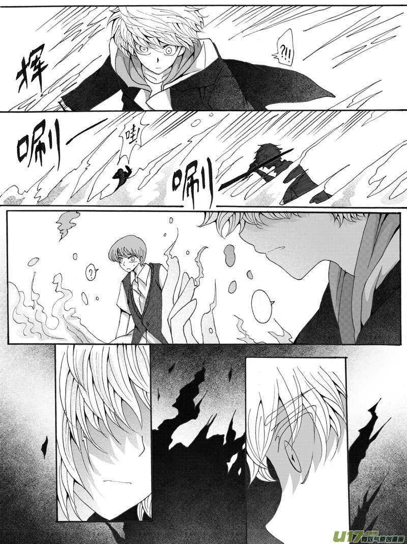 31.矛盾 （2）