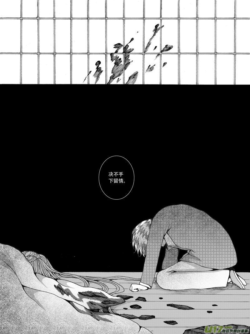 31.矛盾 （2）