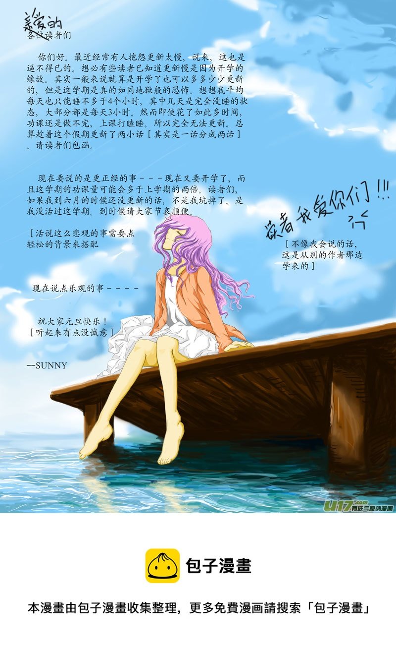04.赌鬼 （2）