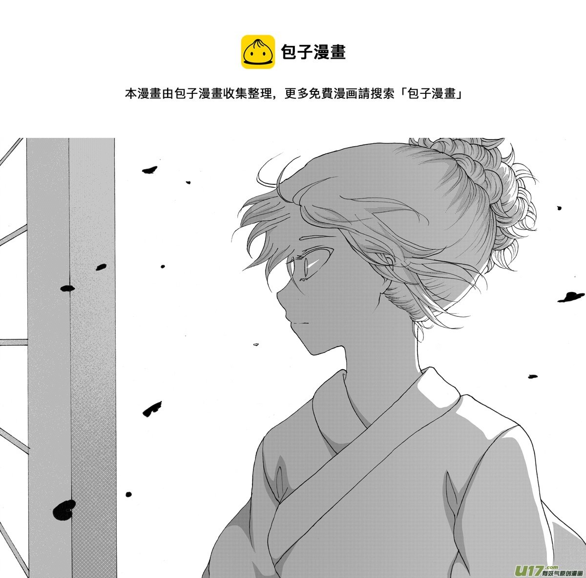 32.安息 （1）