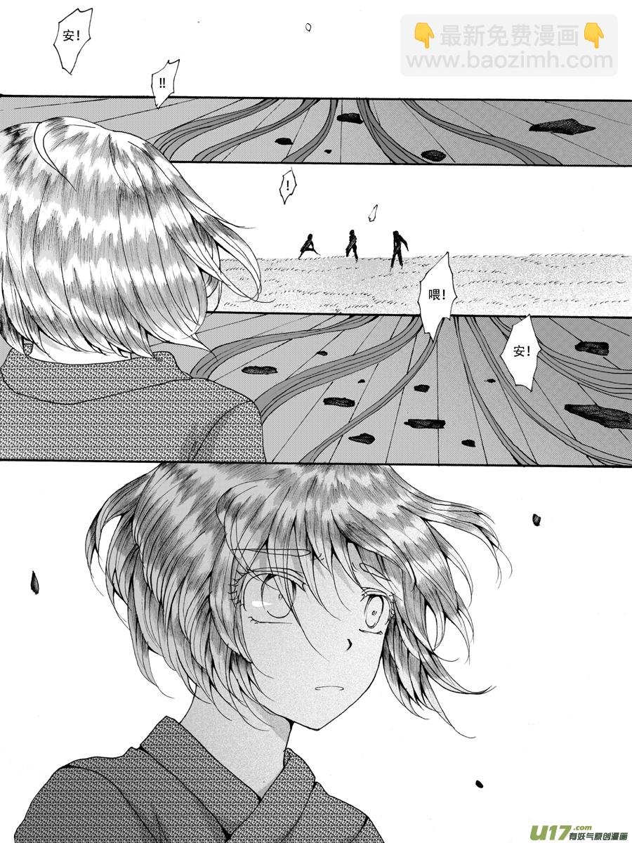 32.安息 （1）