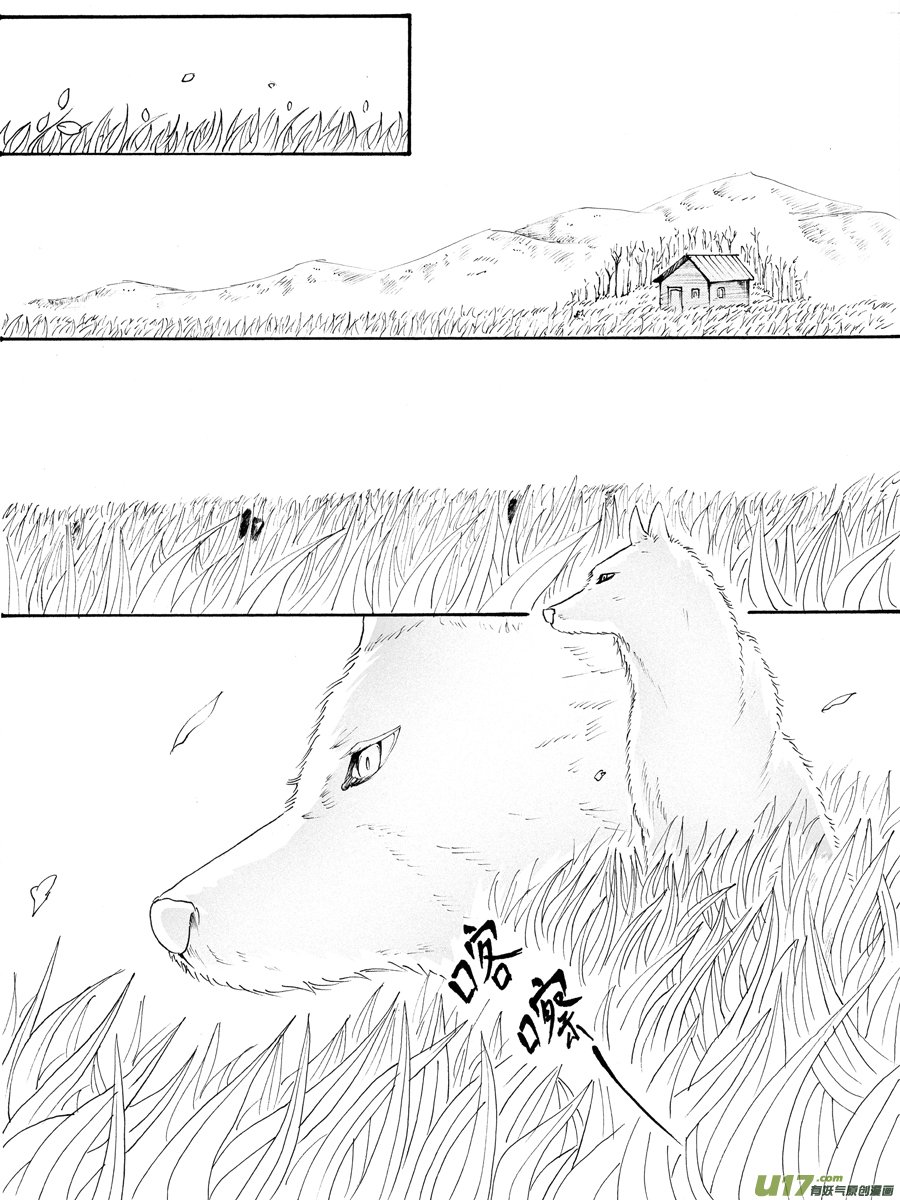 33.解药 （1）