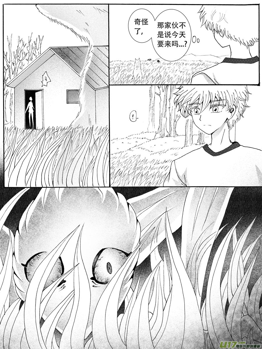 33.解药 （1）