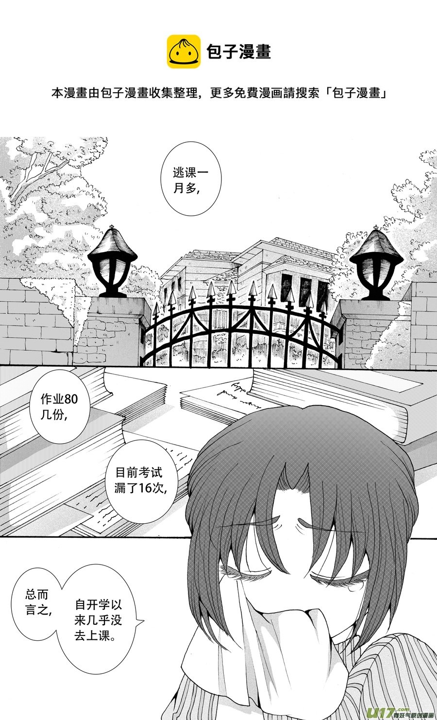 33.解药 （1）