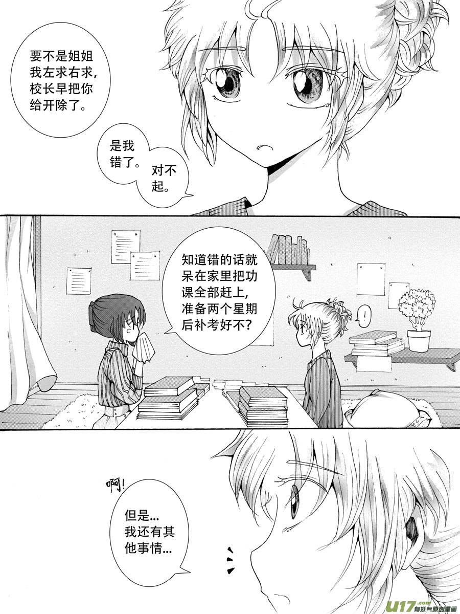 33.解药 （1）