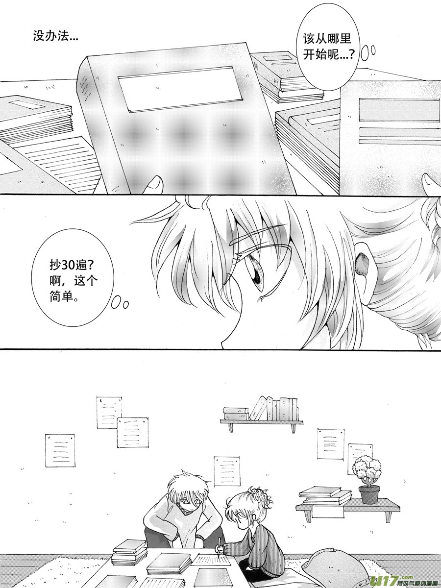 33.解药 （1）