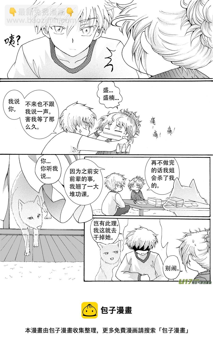 33.解药 （1）