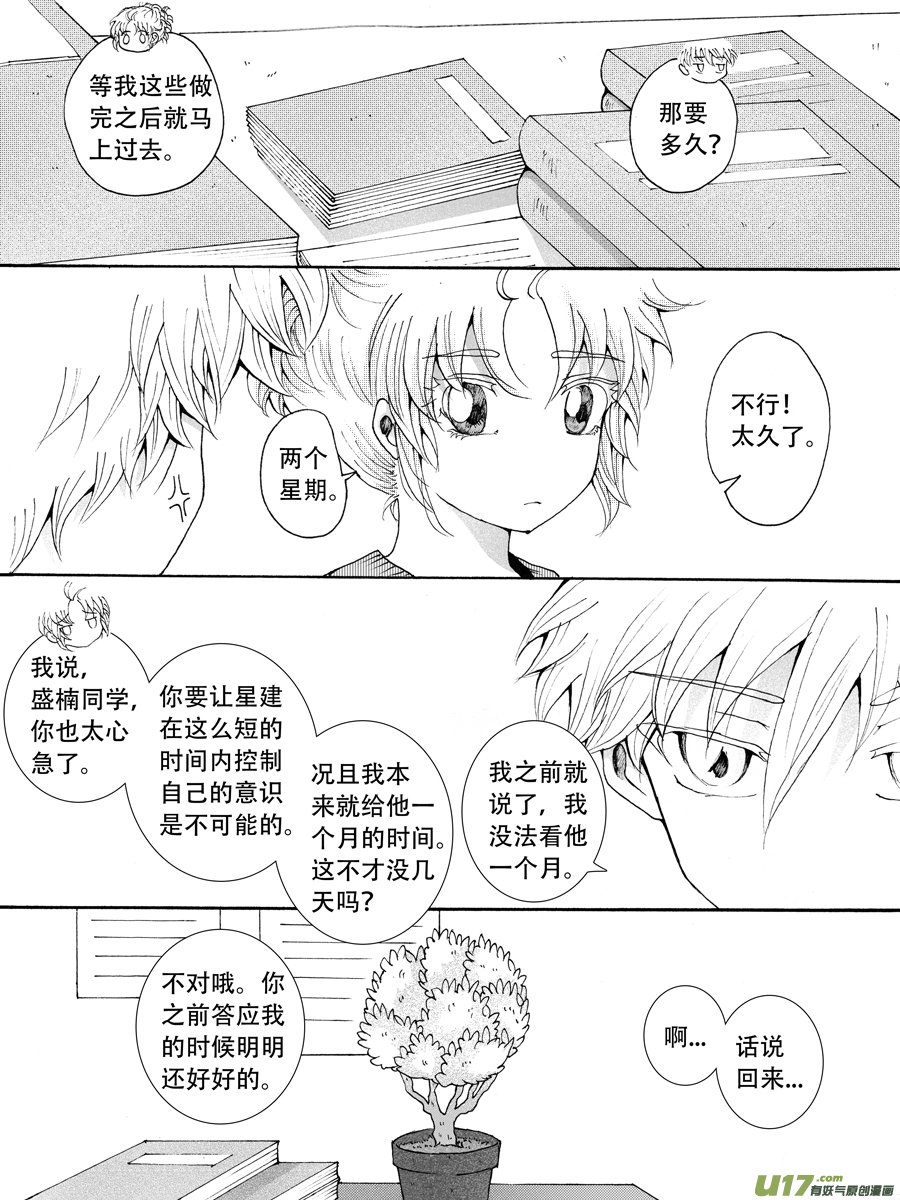 33.解药 （1）