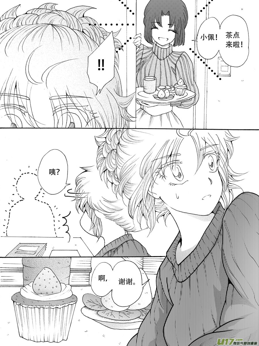 33.解药 （2）